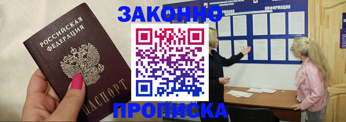 регистрация для школы в Шагонаре